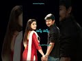 Song From Seenugadi Love Story Udhayanidhi Stalin Nayanthara Song Nuvve Nuvve
