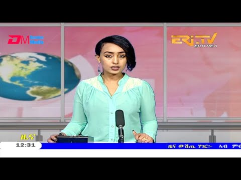 Midday News in Tigrinya for August 20, 2020 - ERi-TV, Eritrea