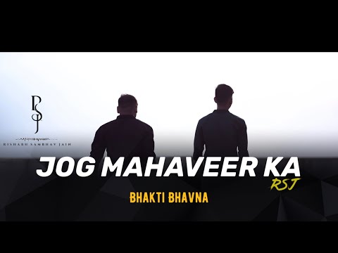 Jog Mahaveer Ka | RSJ Rishabh Sambhav Jain | Latest Jain Stavan 2019 |Kalank Arijit Singh Cover Song