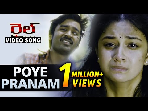 download lagu mp3 mp4 Rail Songs, download lagu Rail Songs gratis, unduh video klip Download Rail Songs Mp3 dan Mp4 Viral Gratis