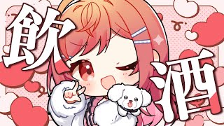 【雑談】簡単に作れるオススメおつまみ紹介する!! 一週間お疲れ様 飲酒雑談【#一条莉々華/#hololiveDEV_IS #ReGLOSS 】のサムネイル