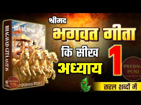 Prerna Punj  and Shabd Pravah