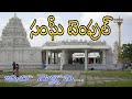 Hyderabad Sanghi Temple | Sanghi temple site seeing | Prabha palukulu