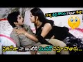 Disco Samrat Movie Scene 8 Disco Samrat Movie RamaKrishna AnandBabu MovieScenes E3Talkies