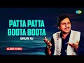 Patta Patta Boota Boota Ghulam Ali Ghazals Of Ghulam Ali Ghazal Collection Ghazal Old