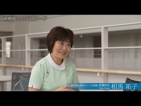 看護学科 看護師インタビュー/相馬祐子看護師長/2022年6月17日
