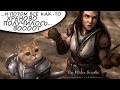 The Elder Scrolls Online - Во имя свитков! Обзор от Быкова (Review) 