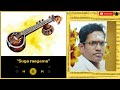 Suga Ragame En Suga Bogame KanniRasi IlaiyaRaja OldSongs TamilMovies Malaysia