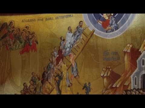 Byzantine chant - Μεθ' ἡμῶν ὁ Θεός