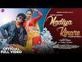 Nadiya Kinare New Nagpuri Song 2024 Nagpuri Video Harry Keshavi Vinay Kumar Anita Bara