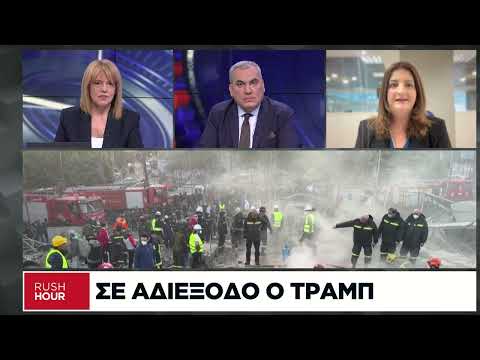 Ο Τραμπ σε αδιέξοδο