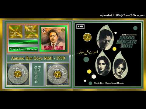 Tarsi Hui Ankhon Ko Aa Jaye Qarar - Mehdi Hassan - Aansoo Ban Geye Moti - 1970 - Vinyl 320k