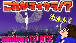これが最新のマイクラかぁ...。【マインクラフト ゆっくり実況】
