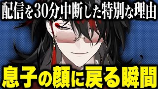 【感動】「戻ってきて…」お母さんとの会話から分かるヴォックスの家族思いな一面【ヴォックス アクマ/にじさんじEN日本語切り抜き】