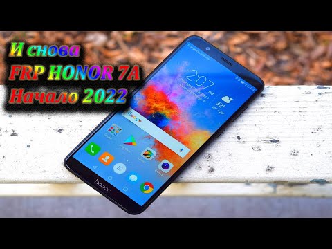 FRP блокировка HONOR 7A dua l22 2022 год