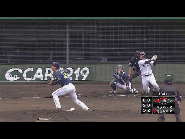 【ファーム】ライオンズ・柘植世那 低めの球をうまく打ちライトへの先制タイムリーを放つ!! 2022年6月11日 埼玉西武ライオンズ 対 東京ヤクルトスワローズ