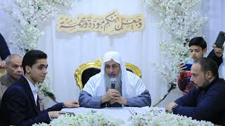 ” وجعل بينكم مودة ورحمة “