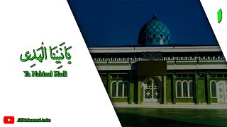 Download lagu Ya Nabinal Hadi (Lirik) - Sekumpul Martapura mp3 Download lagu Ya Nabinal Hadi (Lirik) - Sekumpul Martapura mp3