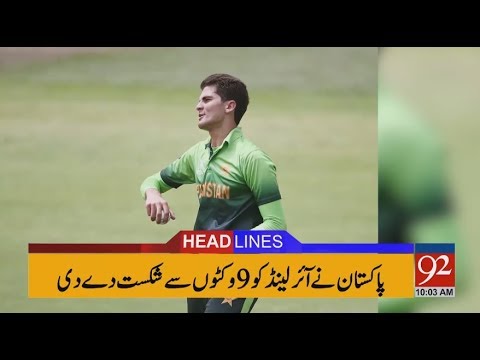 92 News Headlines 10:00 AM - 16 January 2018 - 92NewsHDPlus