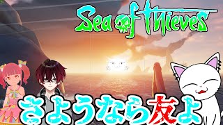 【Sea of Thieves配信】海賊生活！！！【初見＆コメント歓迎】