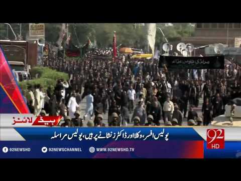 92 News Headlines 09:00 AM - 05-10-2016 - 92NewsHD