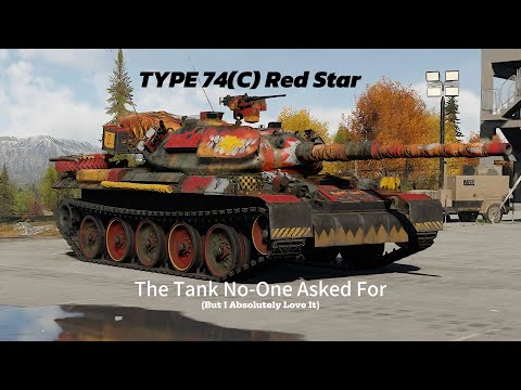First Video Upload - Type 74(C) Red Star can surprise