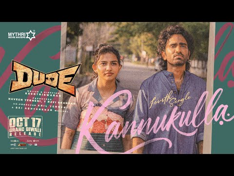 Kannukulla Song | Dude | Pradeep Ranganathan,Mamitha Baiju | @SaiAbhyankkar | Jonita |Keerthiswaran