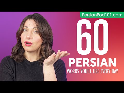 60 Persian Words You'll Use Every Day - Basic Vocabulary #46