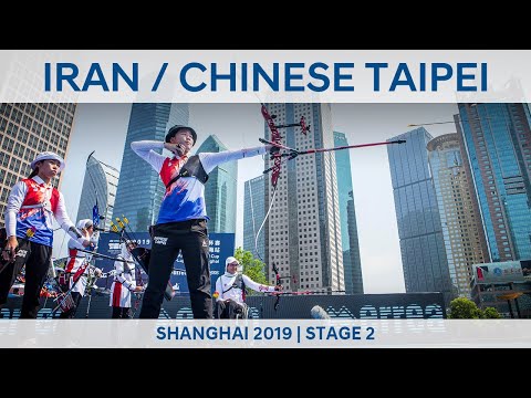 Iran v Chinese Taipei – recurve women's team bronze | Shanghai 2019 World Cup S2
