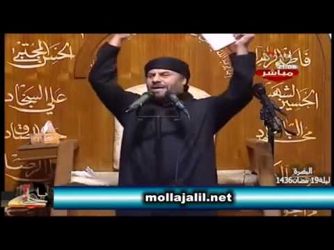 ⁣نعي ملا جليل الكربلائي ليلة 19 رمضان1436 البصرة