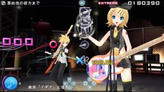 Cover art for To the End of Infinity