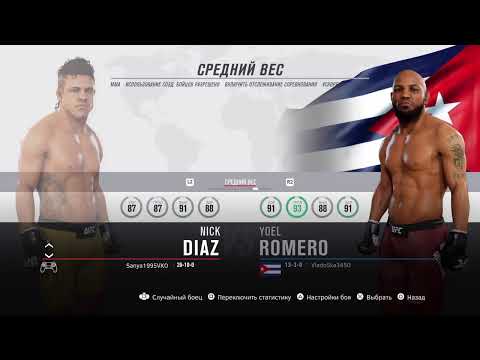 KO club-Rashad Evans vs Brad Tavares