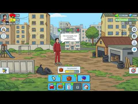 Life Simulator: Road to Riches