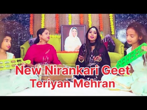 Teriyan Mehran ||Nirankari New Geet || Sapna Sufi || Nirankari Geet || Nirankari bhajan