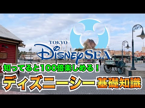 ルイ (ディズニー)について詳しく解説