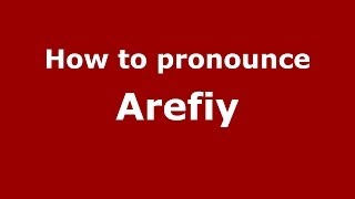 How to pronounce Arefiy