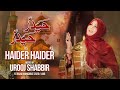 HAIDER HAIDER UROOJ SHABBIR MANQABAT 2025 RAJAB 13 MOLA ALI Manqabat Qasida Naatsharif