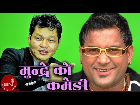Sher Bahadur Gurung Ra Mundre Ko Comedy | Nepali Live Comedy