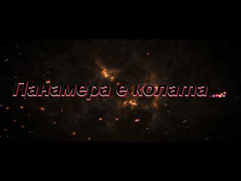 KOCKATA - DOBRO UTRO OT MAHALATA  [Official Lyrics Video] Prod. By Crispy Beats