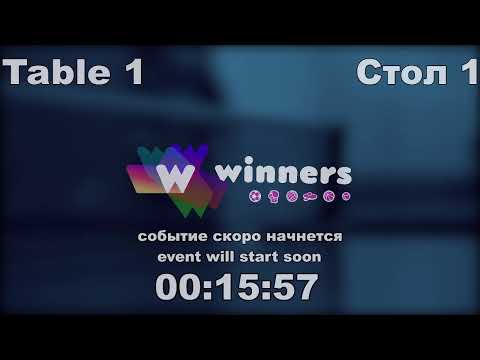 WINners League 09.02.21  Arzanov Dmitrii - Panchenko Bogdan   13:00