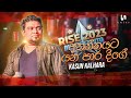 Kasun Kalhara - Ananthayata Yana (අනන්තයට යන පාර දිගේ) | Rise 2023 Music Fiesta - Unity 