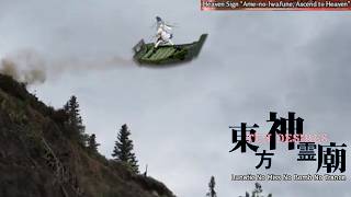 Download lagu Touhou Shinreibyou ~ Ten Desires - Lunatic No Miss No Bomb No Trance (Reimu) mp3