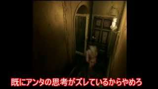 ゆっくり実況　モン太のリメイク版　初代バイオ　３話