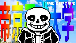 Cover art for ノリノリサンズ