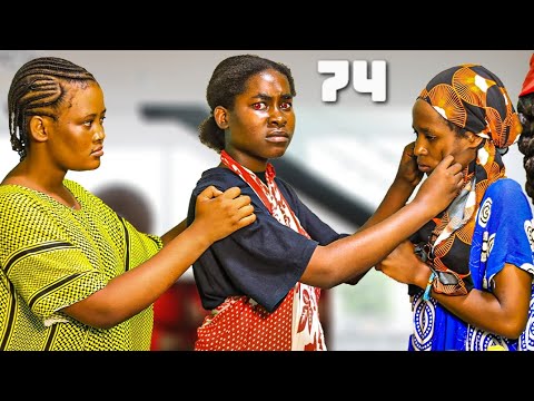 DADA WA KAZI KIGAGULA 💕 PART |74|