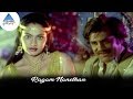 Raagam Naanethan Video Song Viduthalai Madhavi Rajinikanth Chandrabose Pyramid Glitz Music