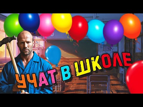 Учат в школе (Fire Emblem: Three Houses) | ВИА "Синий Заяц"