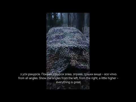 Відео звіт