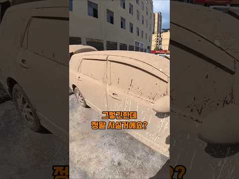 업자도 포기한 침수차를 사온 남자의 놀라운 반전 #세차 #캠페인