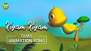 Tamil Animated Song For Kids  Tamil Kids Song